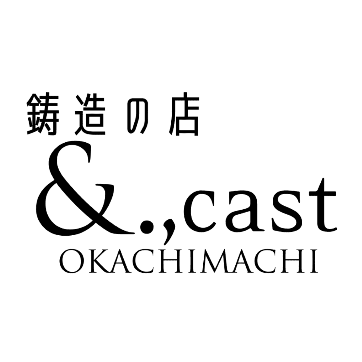 Andcast